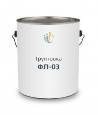 Грунтовка ФЛ-03