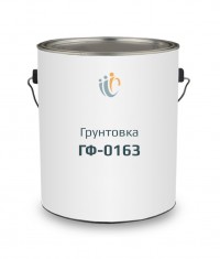 Грунтовка ГФ-0163