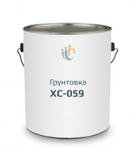 Грунтовка ХС-059