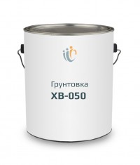 Грунтовка ХВ-050