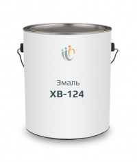 Эмаль ХВ-124