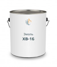 Эмаль ХВ-16