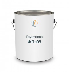 Грунтовка ФЛ-03 ГОСТ 9109-81 купить в Омске