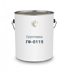 Грунтовка ГФ-0119 купить в Омске