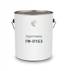 Грунтовка ГФ-0163 купить в Омске