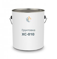 Грунтовка ХС-010 купить в Омске